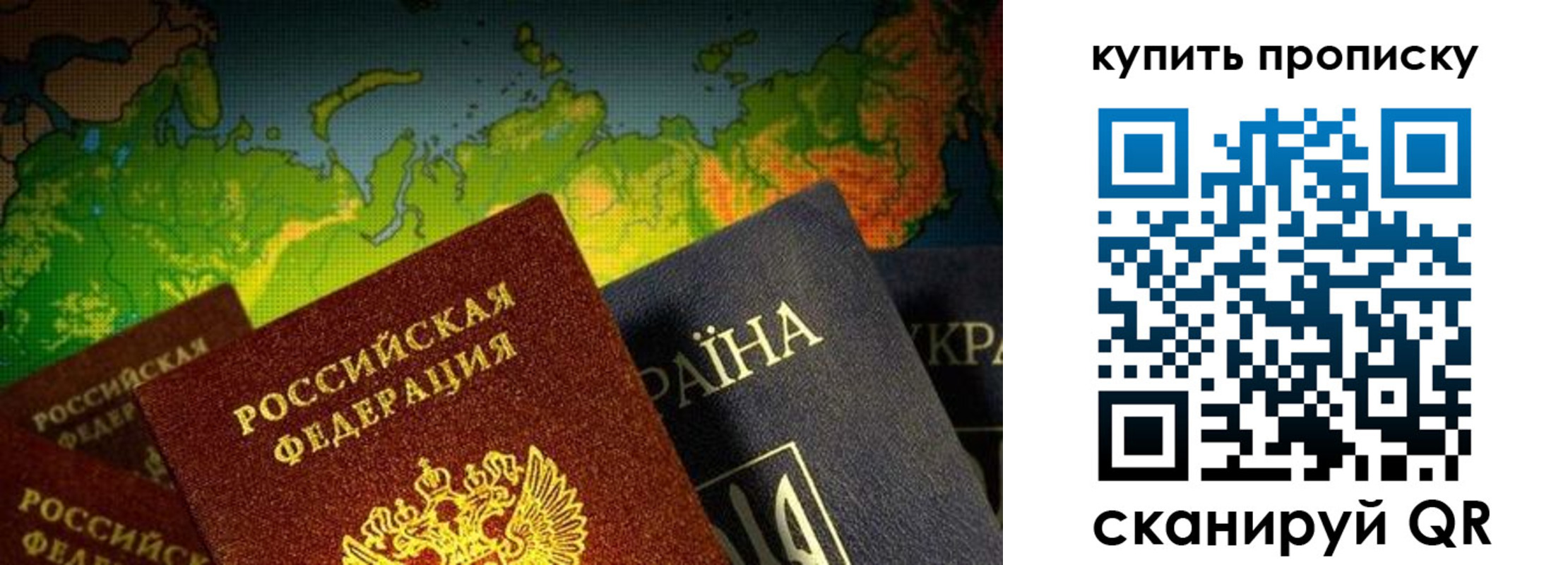 временная регистрация в Чебаркуле