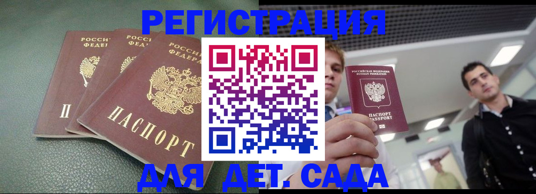 найти адрес прописки в Чебаркуле