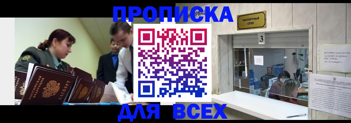 регистрация для школы в Чебаркуле