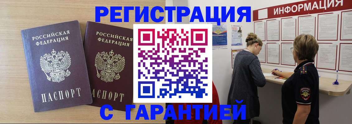 форма 3 в Чебаркуле